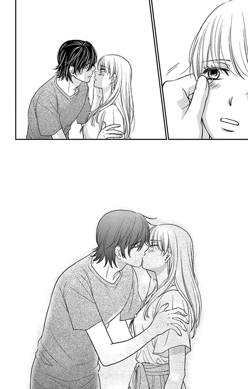 Page 18 Chapter 16 I Mean, I Want to Say I Like Him, but...