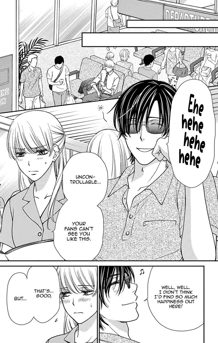 Page 29 Chapter 16 I Mean, I Want to Say I Like Him, but...