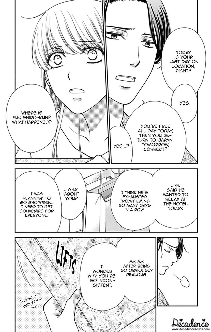Page 3 Chapter 16 I Mean, I Want to Say I Like Him, but...