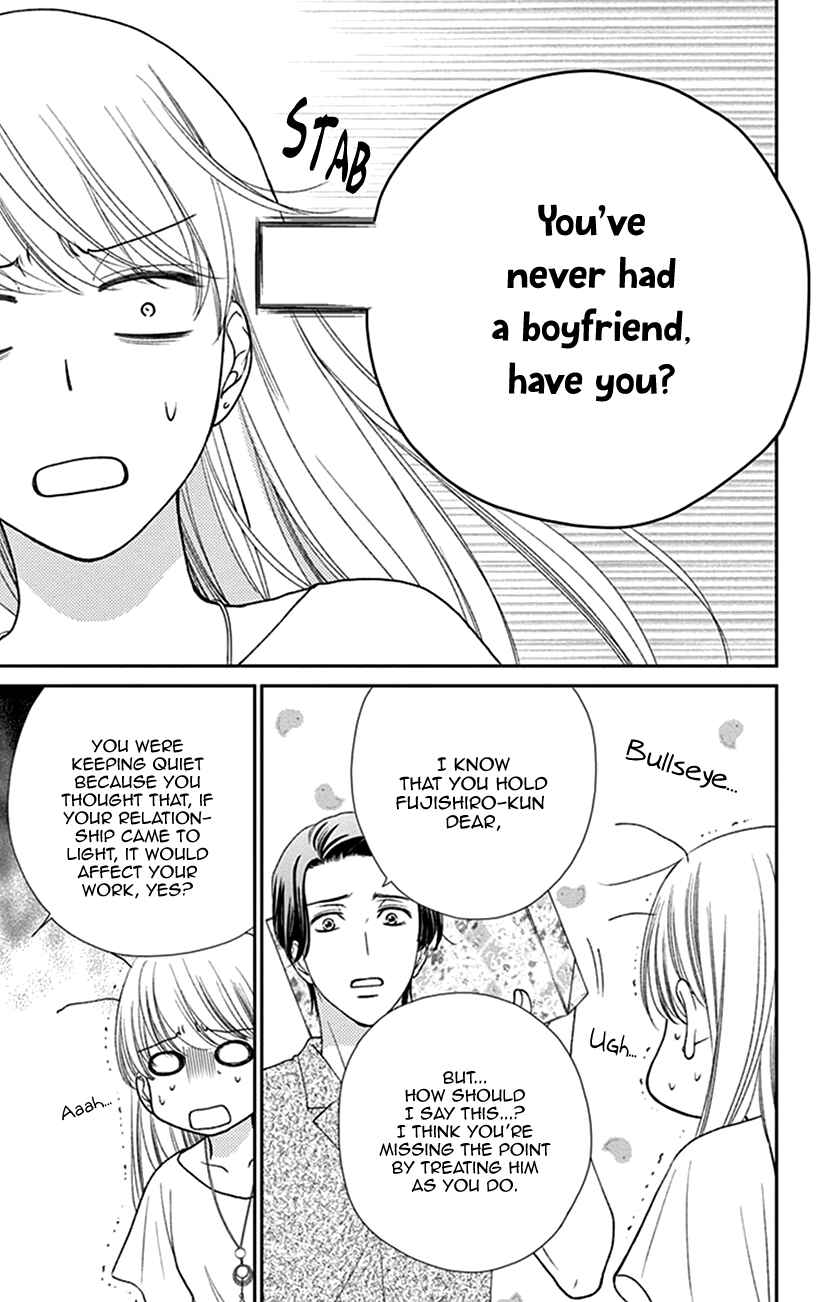 Page 5 Chapter 16 I Mean, I Want to Say I Like Him, but...
