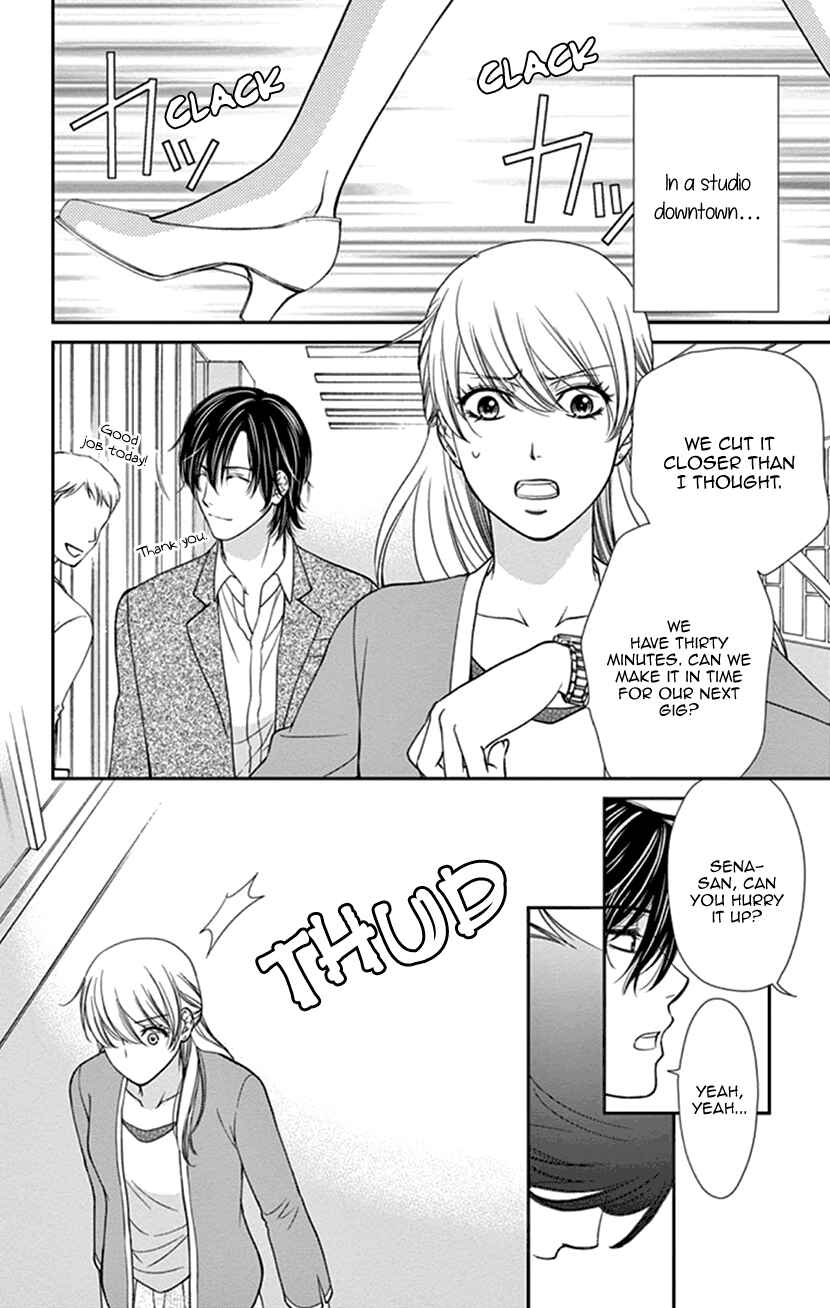 Page 2 Chapter 5 I Mean, I Want to Say I Like Him, but...
