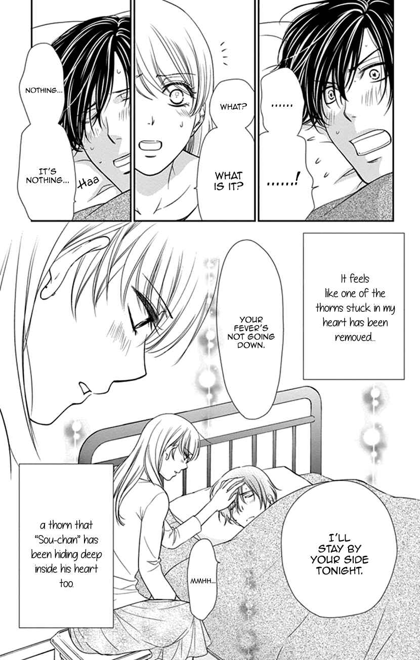 Page 21 Chapter 5 I Mean, I Want to Say I Like Him, but...