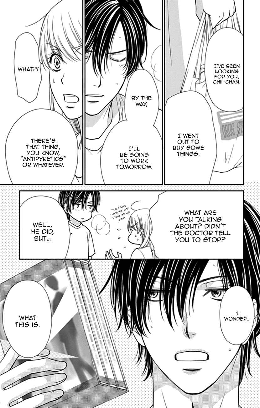 Page 7 Chapter 5 I Mean, I Want to Say I Like Him, but...