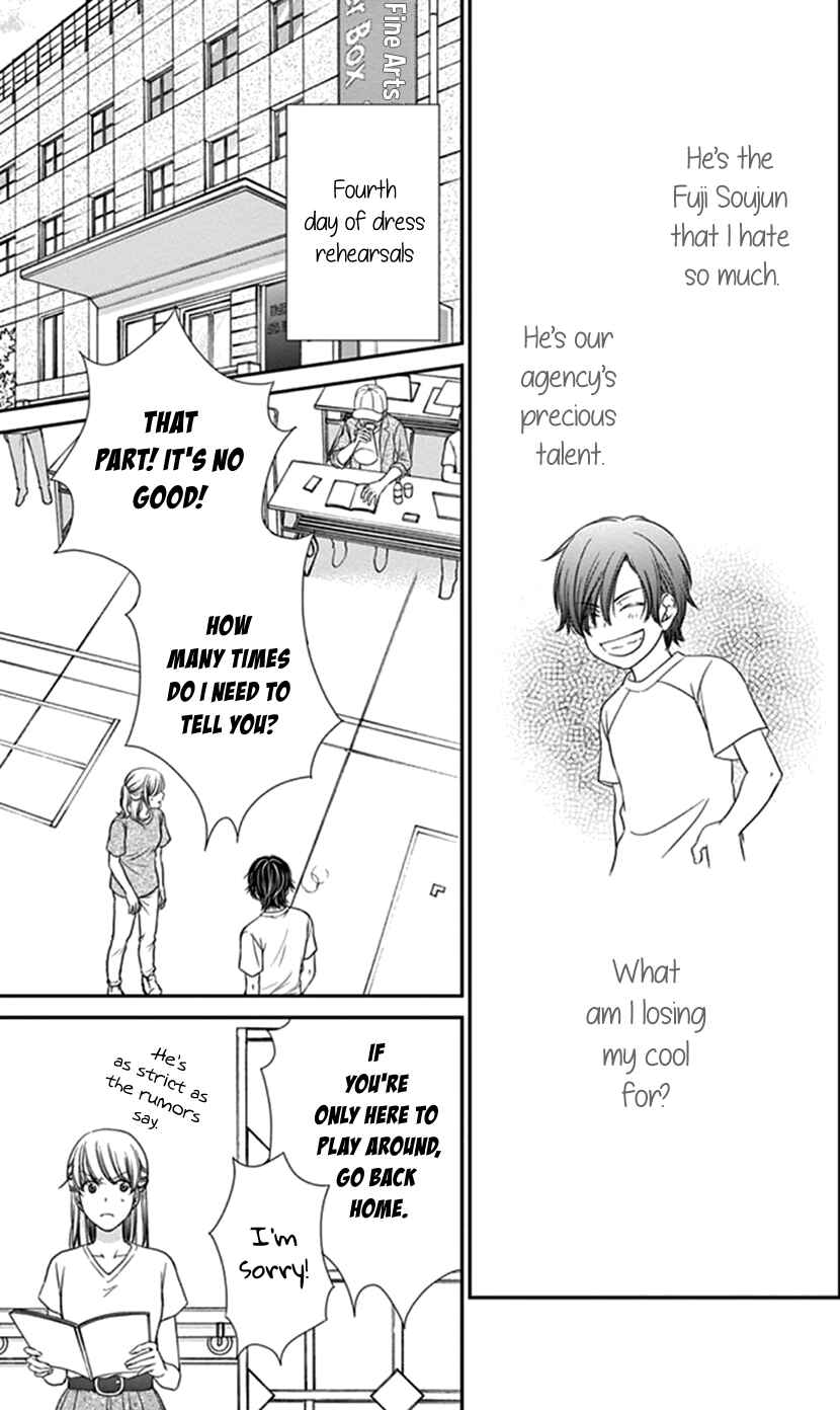 Page 12 Chapter 3 I Mean, I Want to Say I Like Him, but...