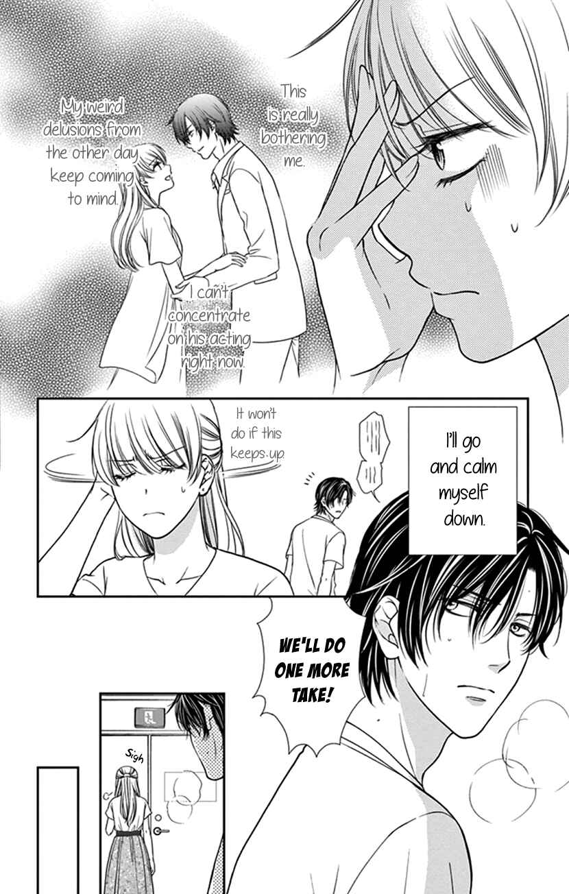 Page 13 Chapter 3 I Mean, I Want to Say I Like Him, but...