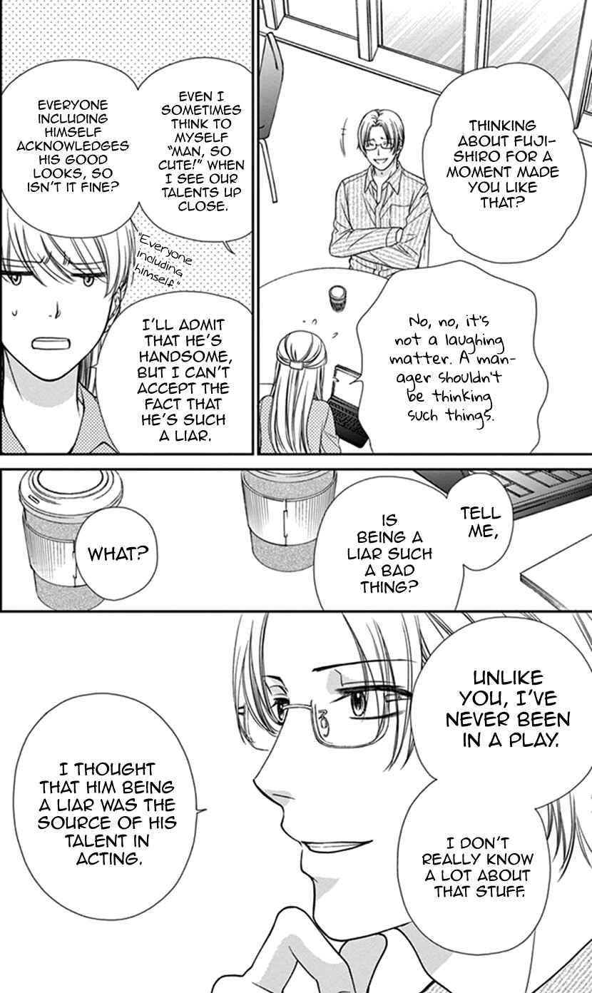 Page 15 Chapter 3 I Mean, I Want to Say I Like Him, but...