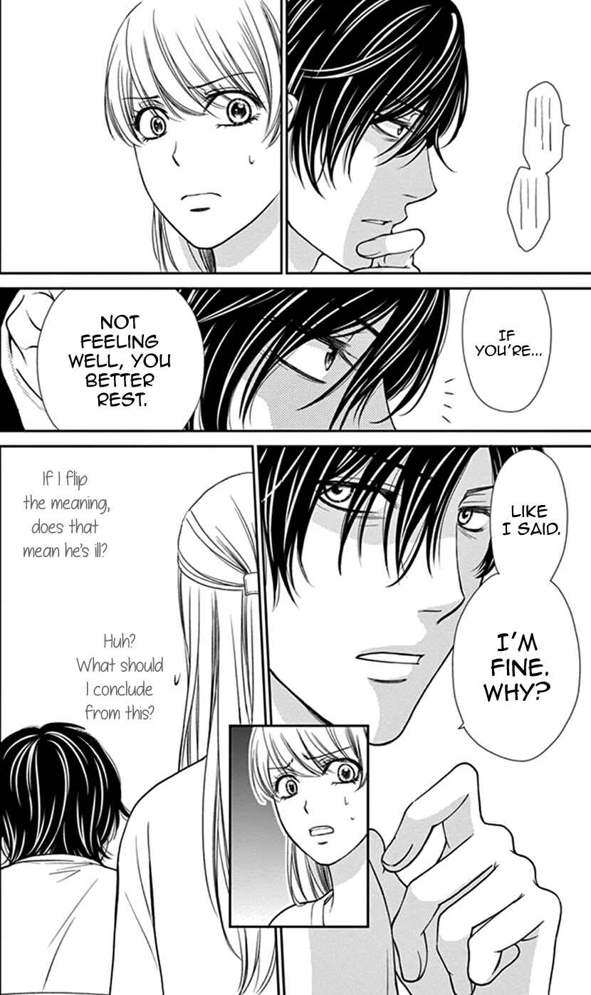 Page 19 Chapter 3 I Mean, I Want to Say I Like Him, but...