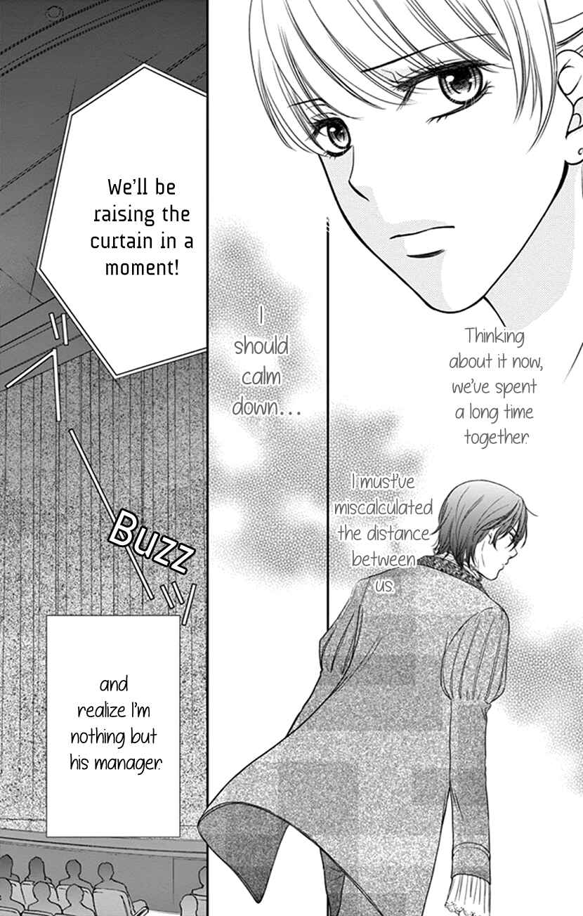 Page 25 Chapter 3 I Mean, I Want to Say I Like Him, but...