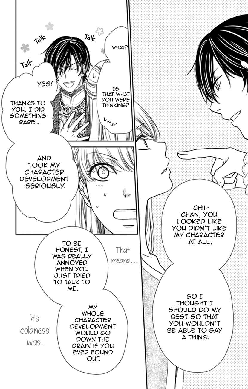 Page 31 Chapter 3 I Mean, I Want to Say I Like Him, but...