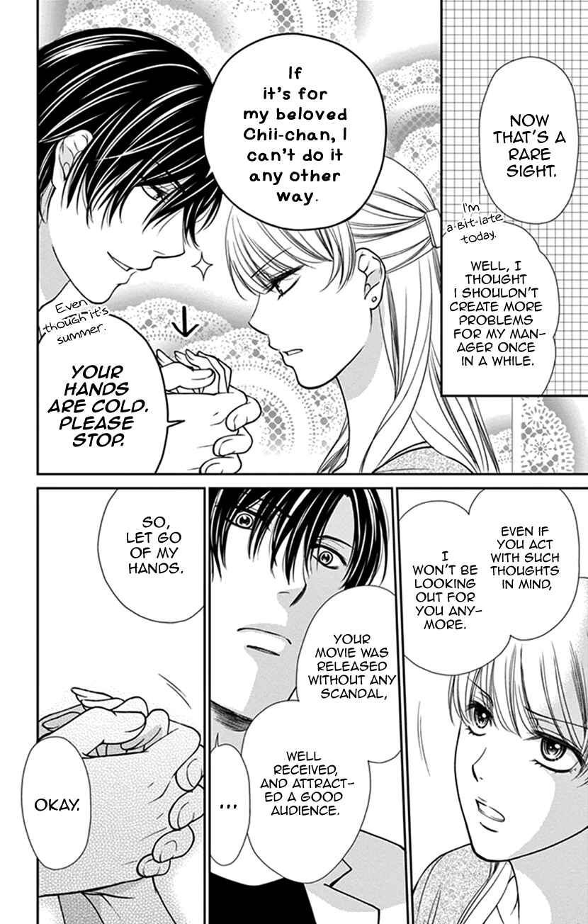 Page 5 Chapter 3 I Mean, I Want to Say I Like Him, but...