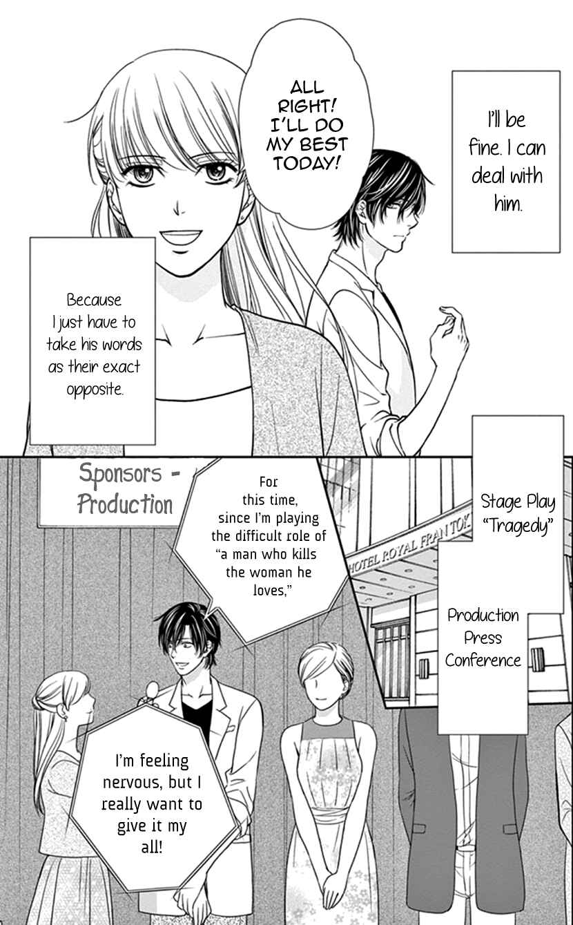 Page 6 Chapter 3 I Mean, I Want to Say I Like Him, but...