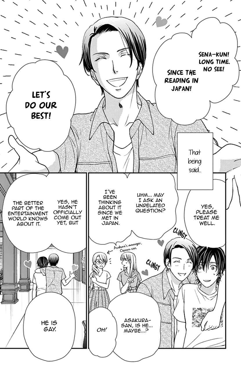Page 16 Chapter 15 I Mean, I Want to Say I Like Him, but...