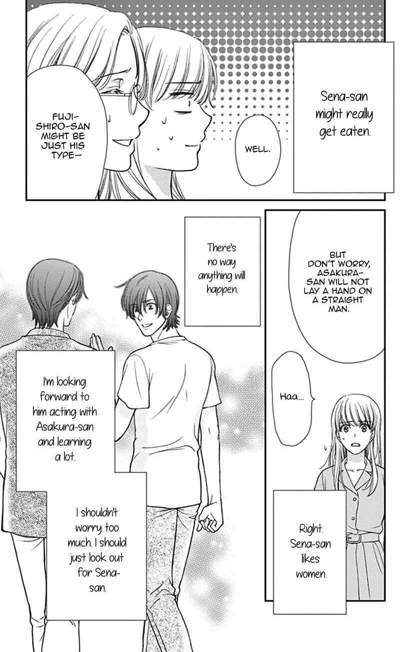 Page 17 Chapter 15 I Mean, I Want to Say I Like Him, but...