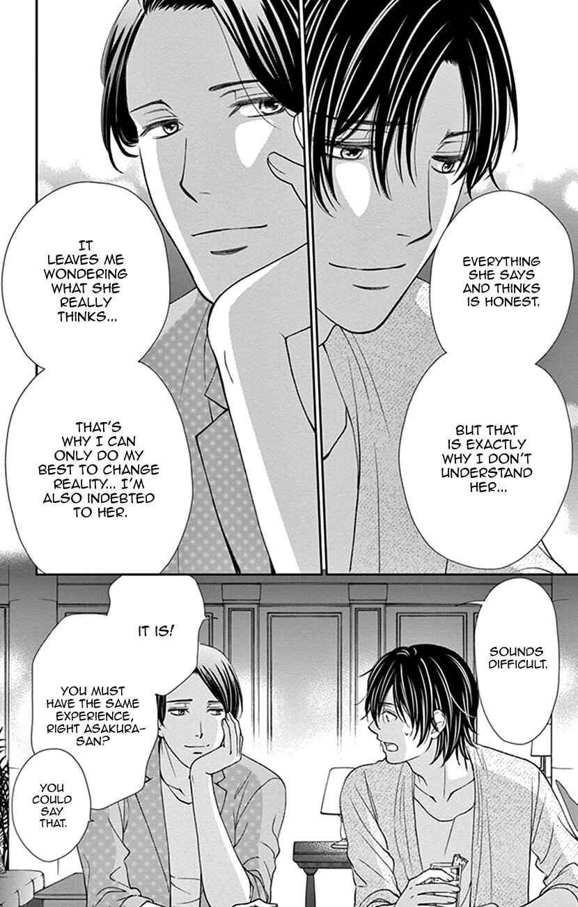 Page 21 Chapter 15 I Mean, I Want to Say I Like Him, but...