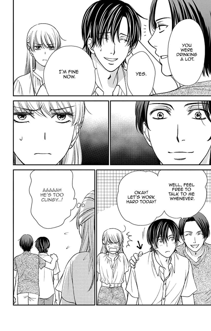 Page 25 Chapter 15 I Mean, I Want to Say I Like Him, but...