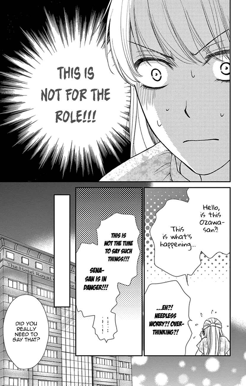 Page 28 Chapter 15 I Mean, I Want to Say I Like Him, but...