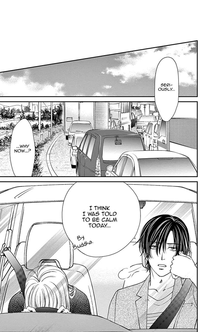 Page 15 Chapter 13 I Mean, I Want to Say I Like Him, but...
