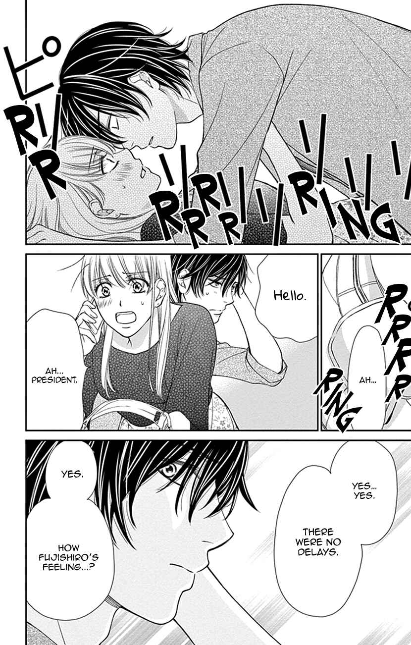 Page 28 Chapter 13 I Mean, I Want to Say I Like Him, but...