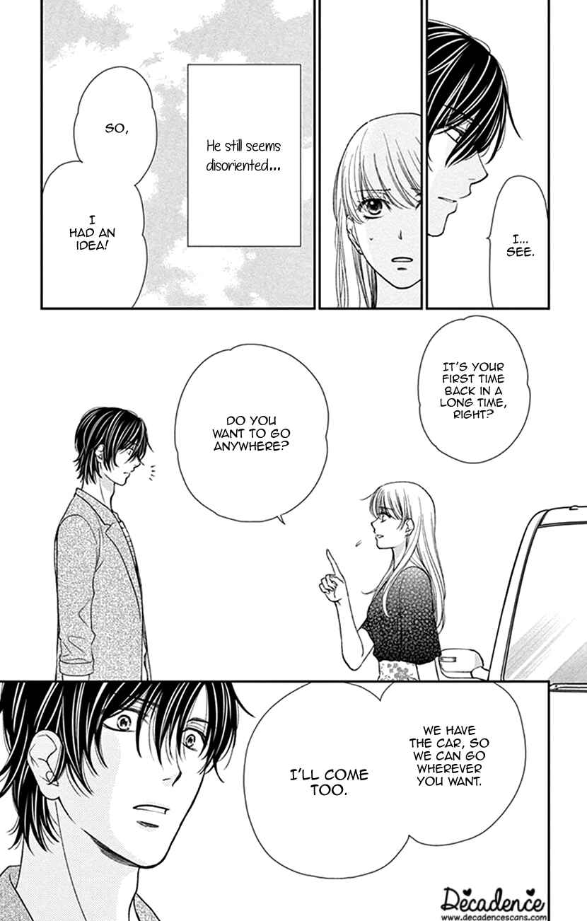 Page 3 Chapter 13 I Mean, I Want to Say I Like Him, but...