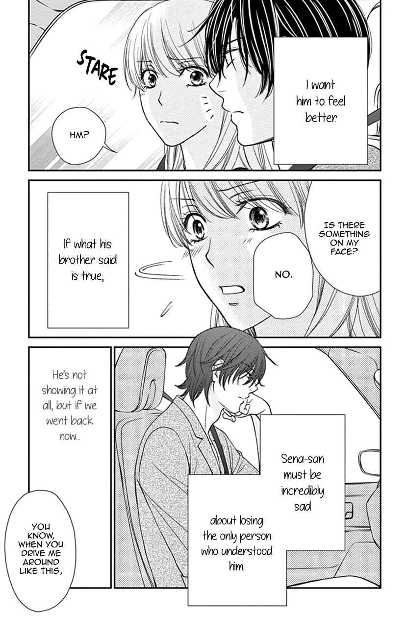 Page 5 Chapter 13 I Mean, I Want to Say I Like Him, but...