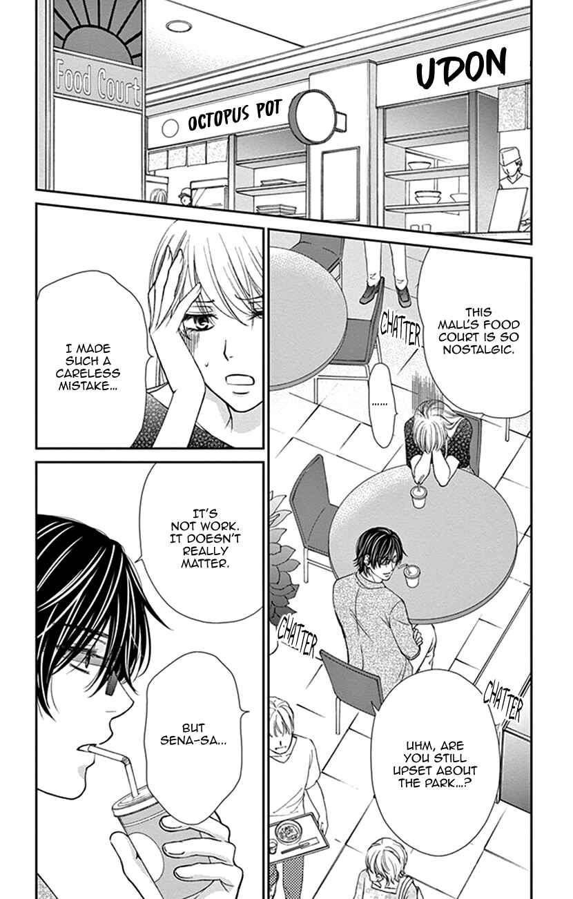 Page 8 Chapter 13 I Mean, I Want to Say I Like Him, but...