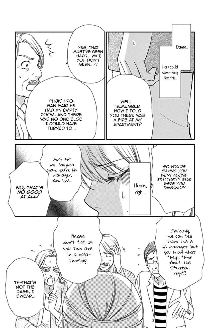 Page 12 Chapter 6 I Mean, I Want to Say I Like Him, but...