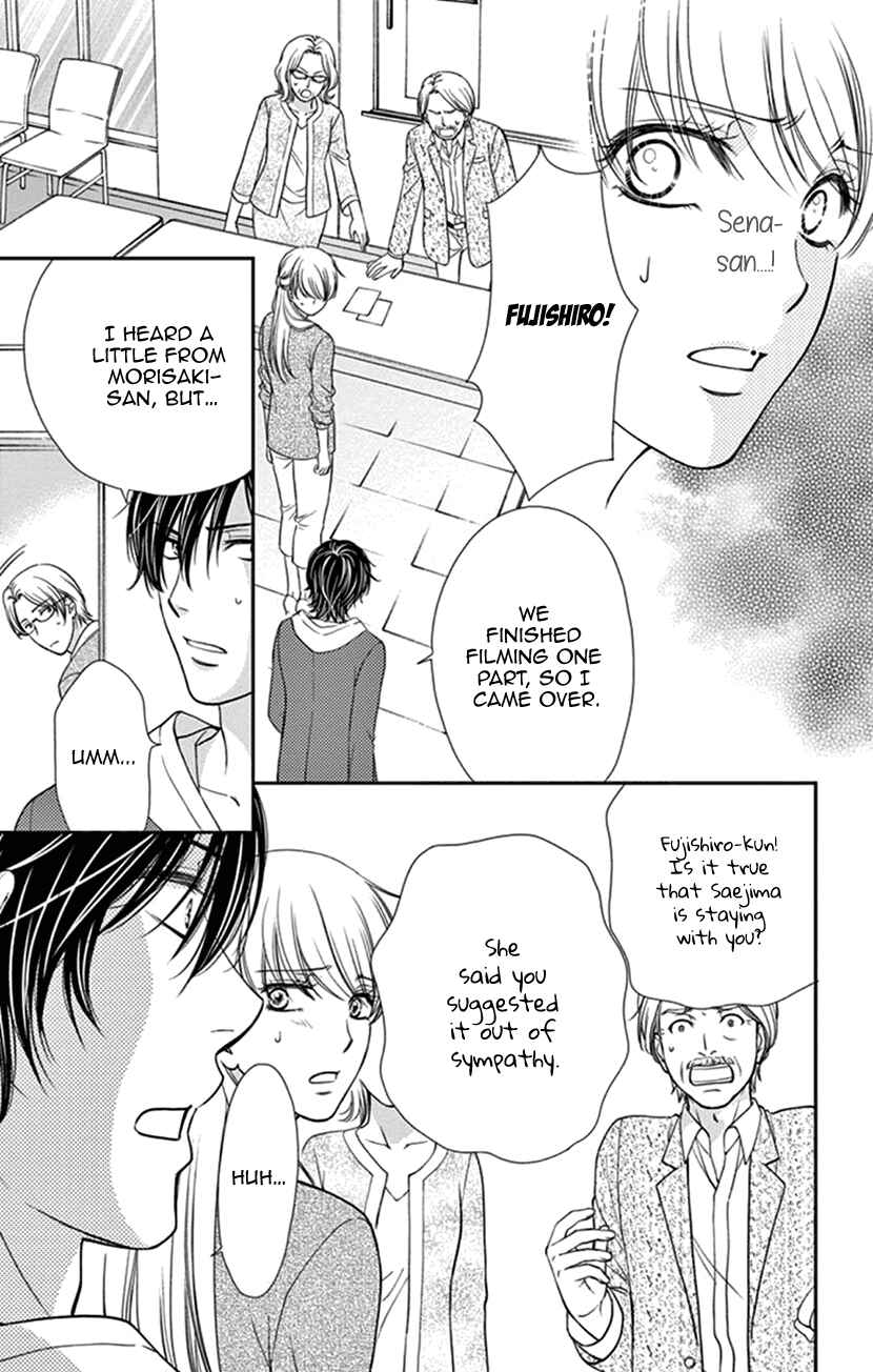 Page 14 Chapter 6 I Mean, I Want to Say I Like Him, but...