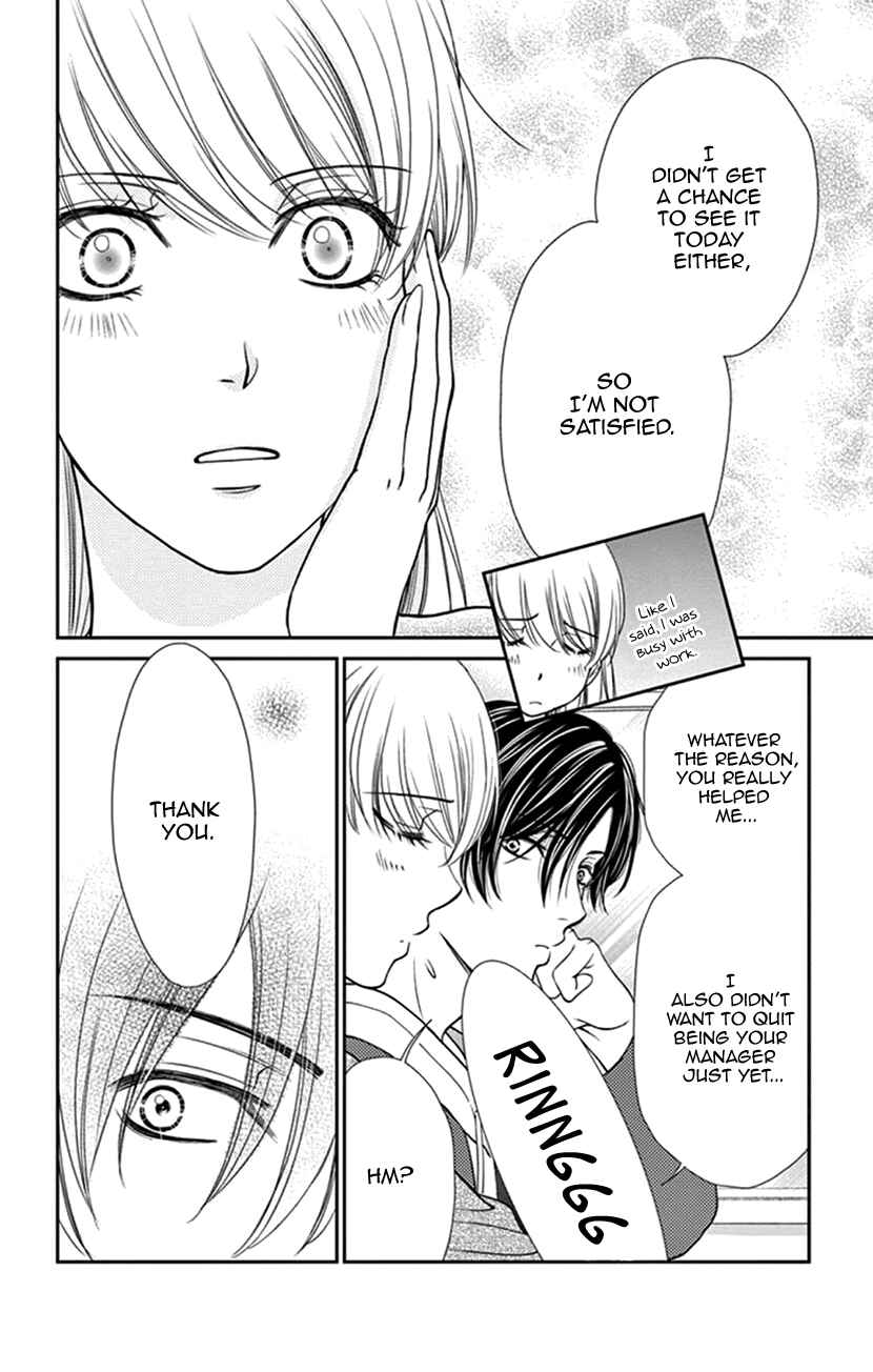 Page 27 Chapter 6 I Mean, I Want to Say I Like Him, but...