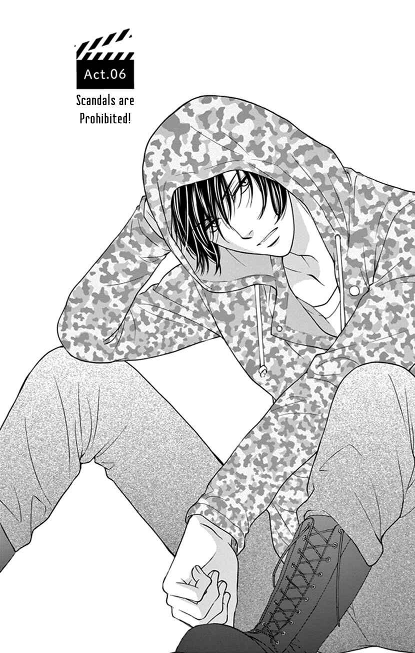 Page 6 Chapter 6 I Mean, I Want to Say I Like Him, but...