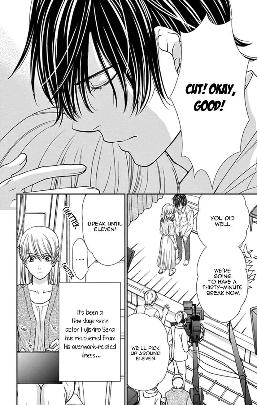 Page 7 Chapter 6 I Mean, I Want to Say I Like Him, but...