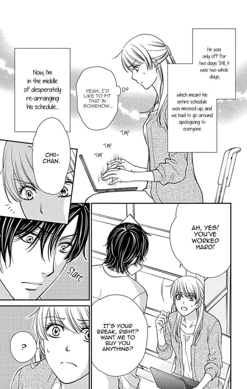 Page 8 Chapter 6 I Mean, I Want to Say I Like Him, but...