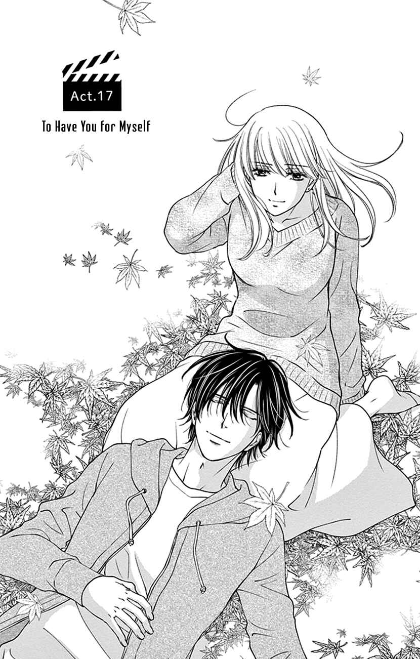Page 1 Chapter 17 I Mean, I Want to Say I Like Him, but...