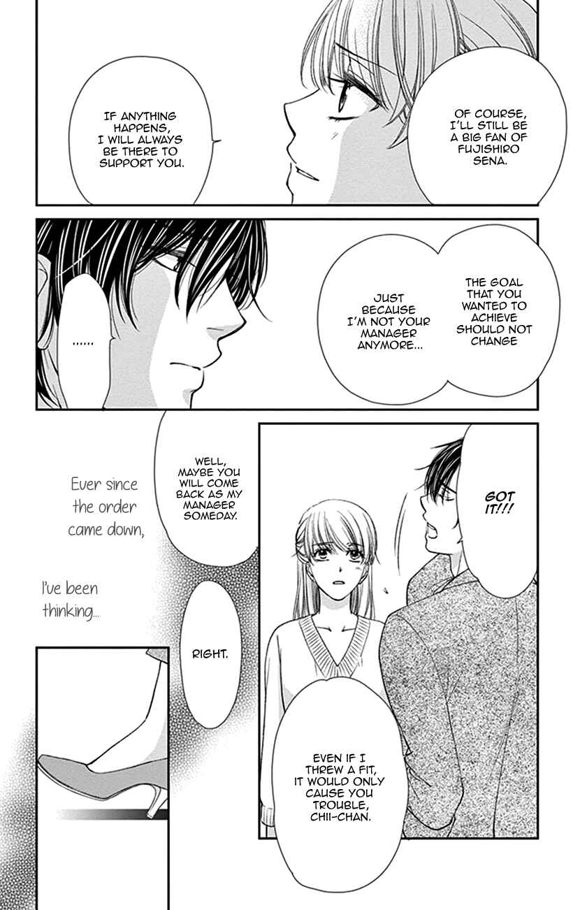 Page 12 Chapter 17 I Mean, I Want to Say I Like Him, but...