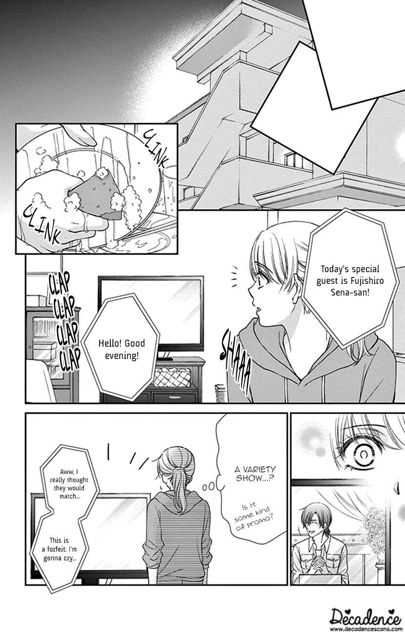 Page 14 Chapter 17 I Mean, I Want to Say I Like Him, but...