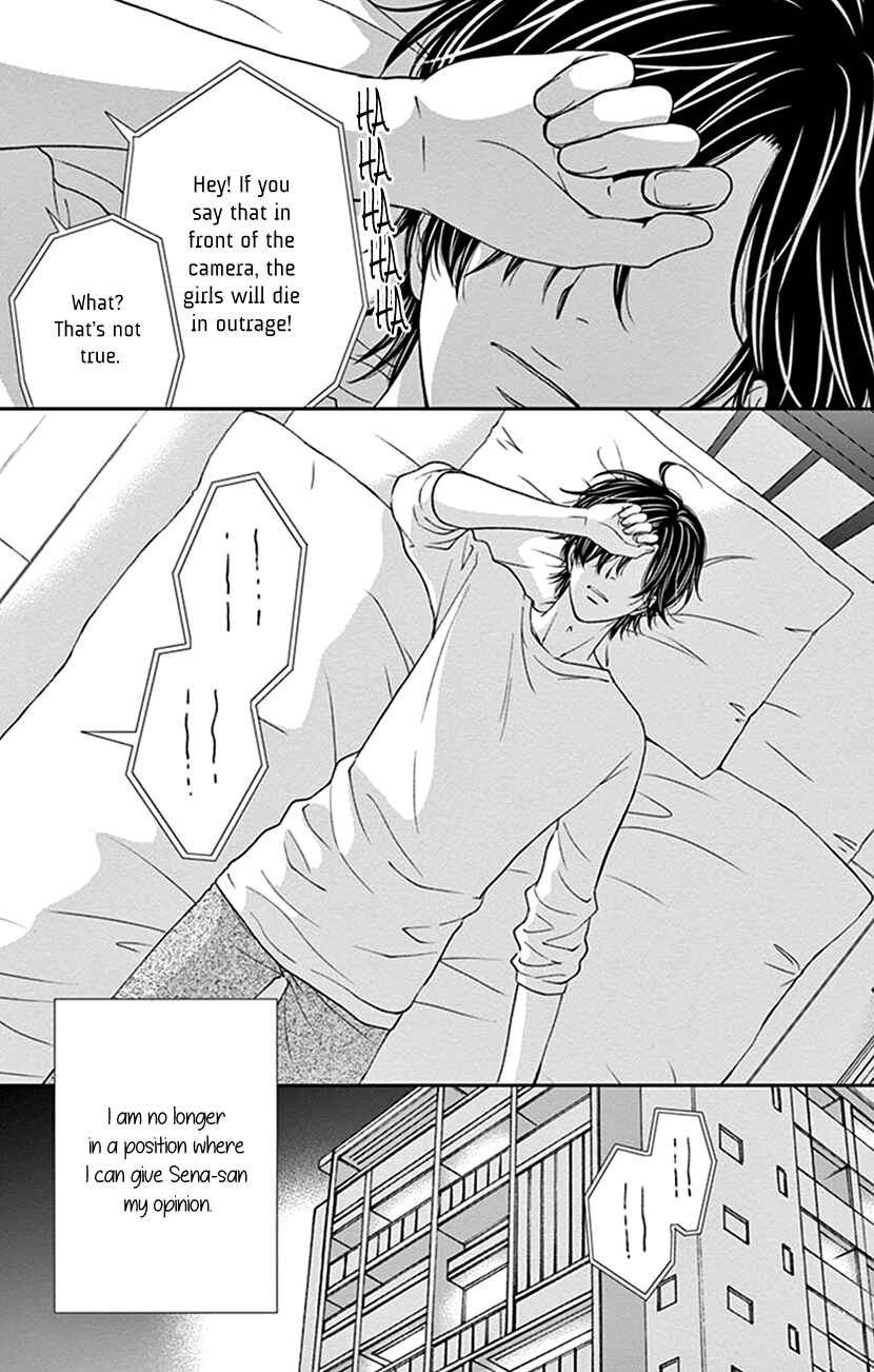 Page 15 Chapter 17 I Mean, I Want to Say I Like Him, but...