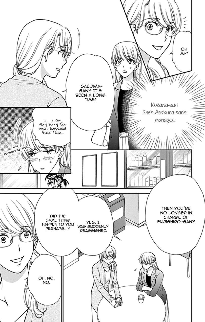 Page 17 Chapter 17 I Mean, I Want to Say I Like Him, but...