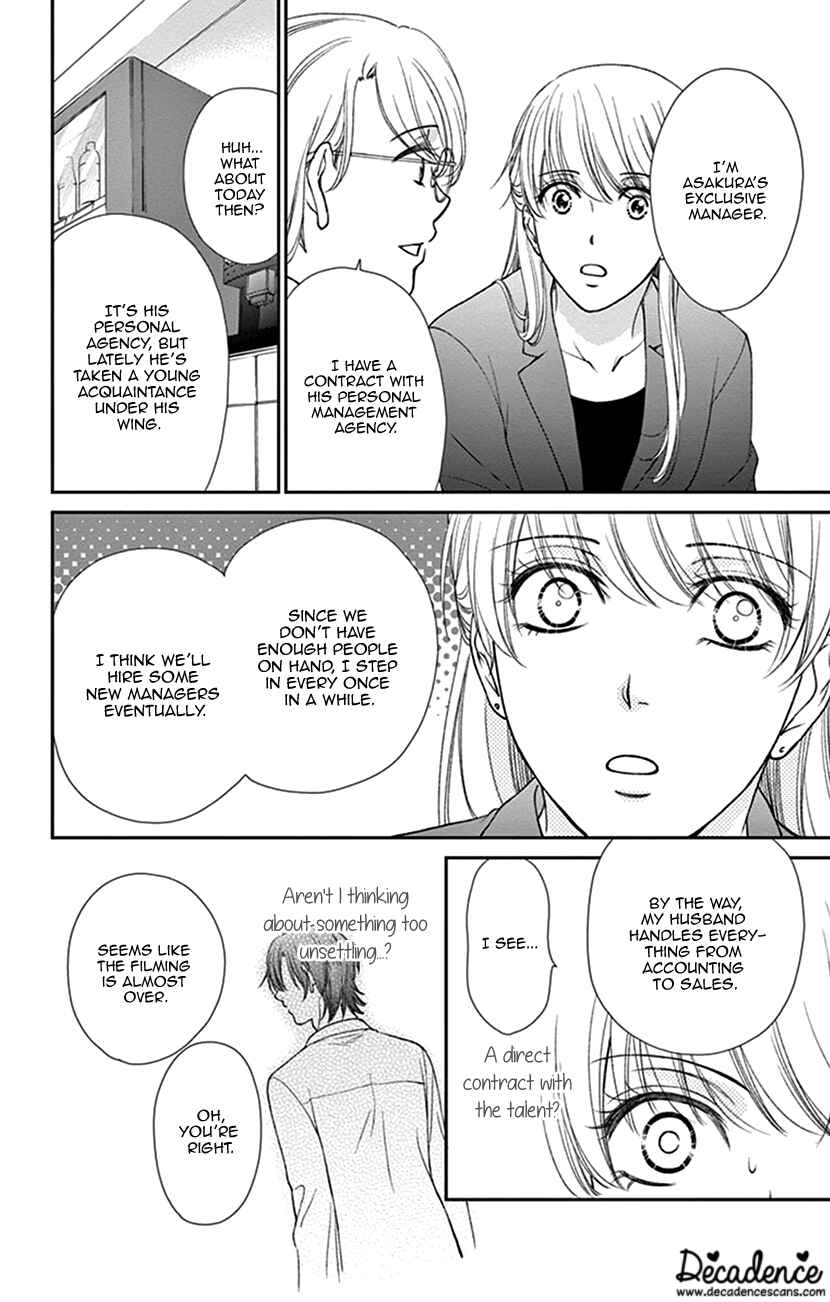Page 18 Chapter 17 I Mean, I Want to Say I Like Him, but...