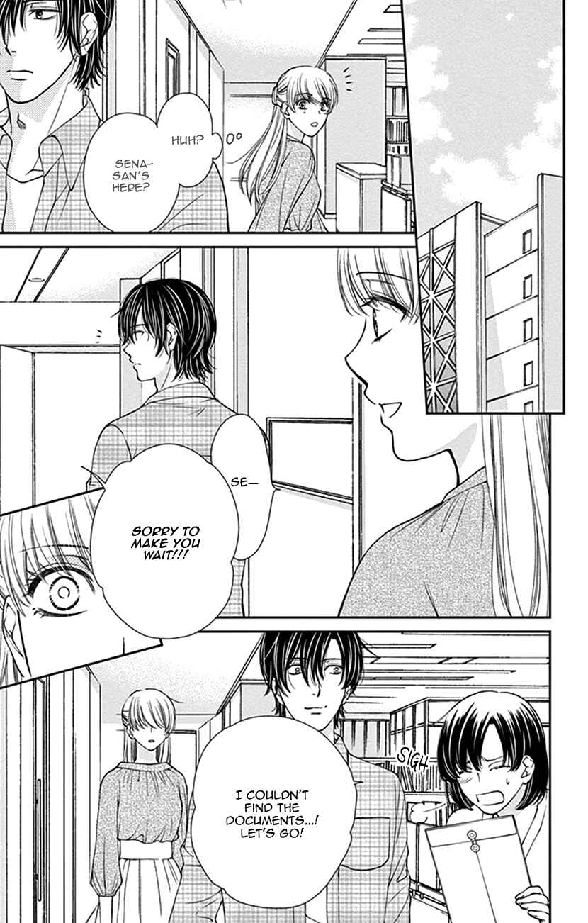 Page 19 Chapter 17 I Mean, I Want to Say I Like Him, but...
