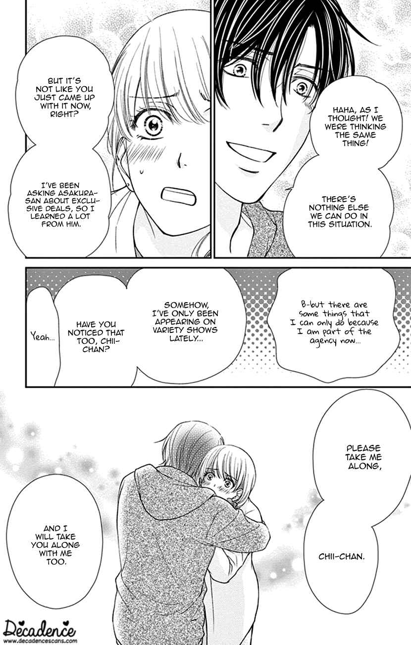 Page 28 Chapter 17 I Mean, I Want to Say I Like Him, but...