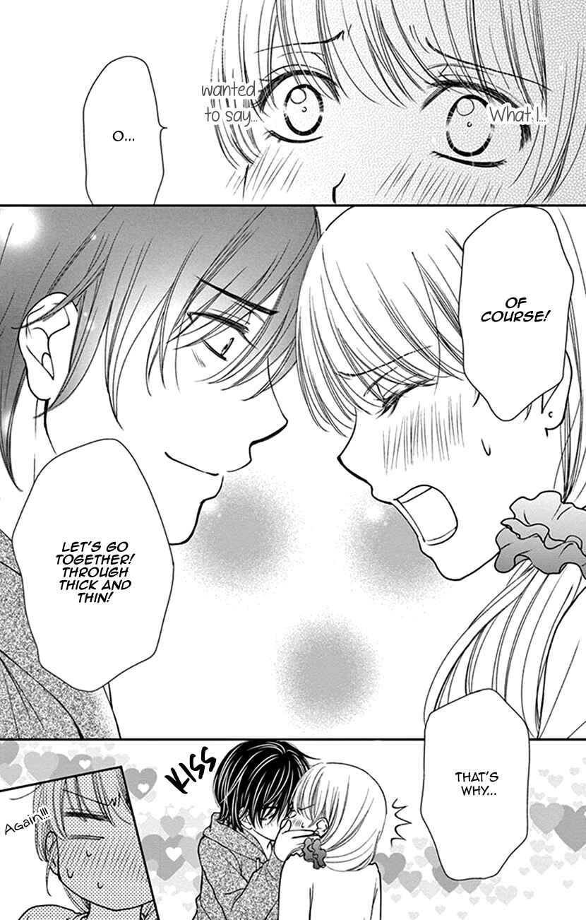 Page 29 Chapter 17 I Mean, I Want to Say I Like Him, but...