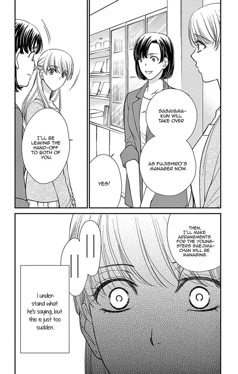 Page 8 Chapter 17 I Mean, I Want to Say I Like Him, but...
