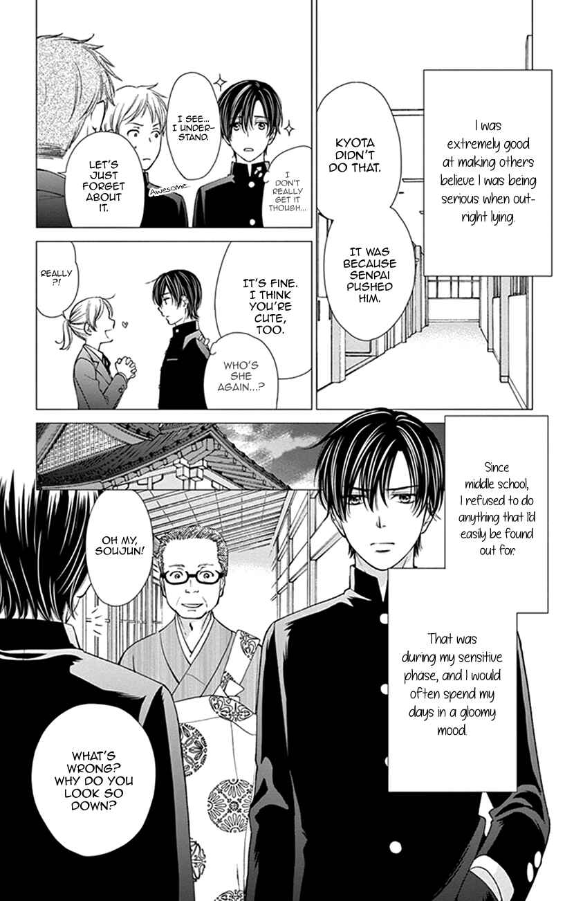 Page 4 Chapter 10 I Mean, I Want to Say I Like Him, but...
