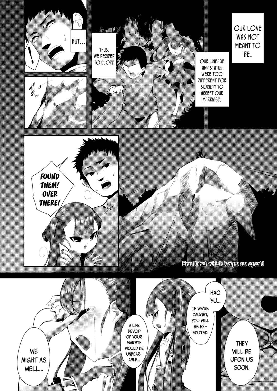 Page 1 Chapter 2 Hitoyo Hitoyo Ouse no Mamani