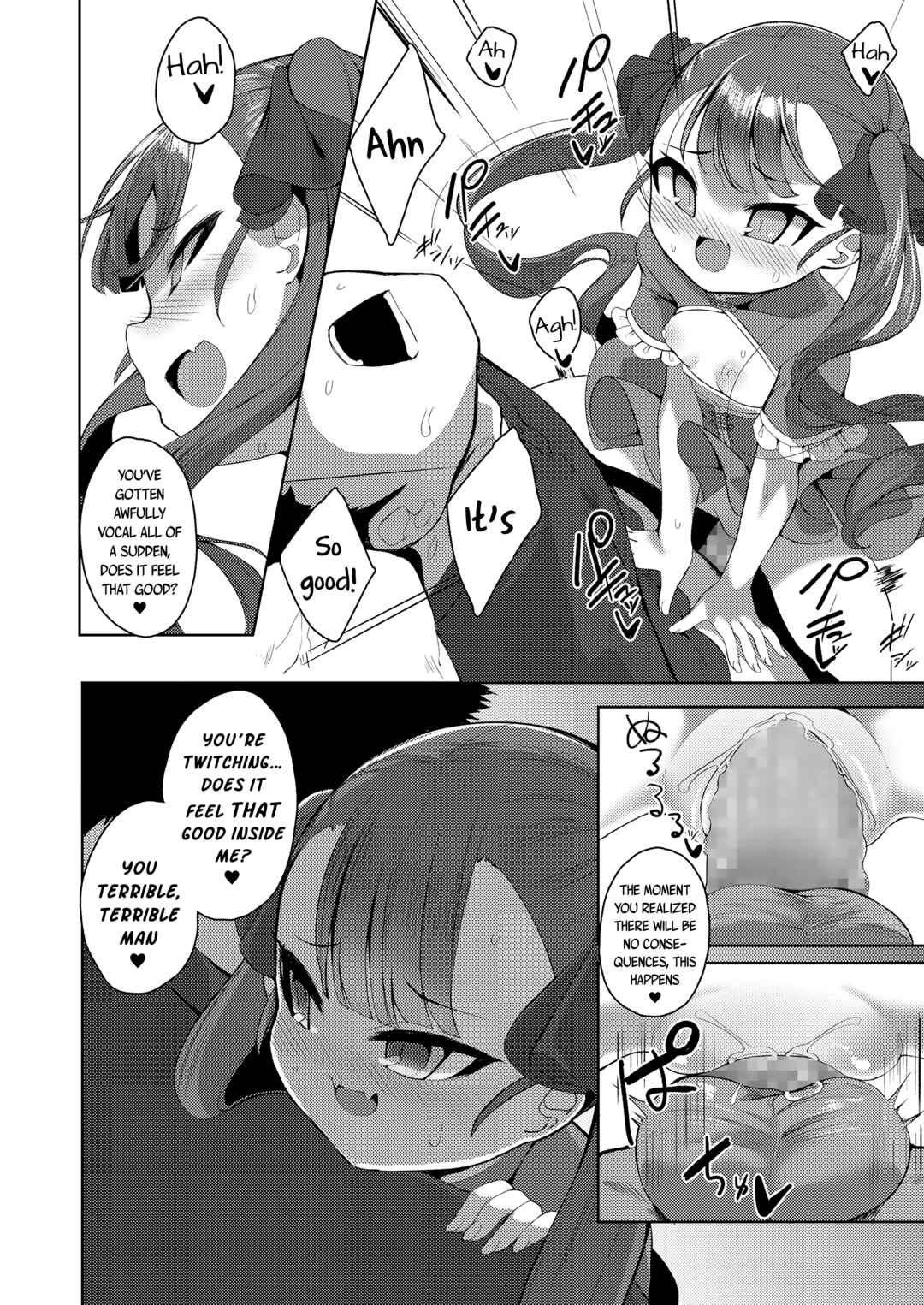 Page 18 Chapter 2 Hitoyo Hitoyo Ouse no Mamani