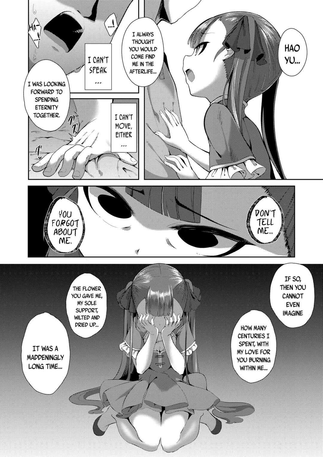 Page 6 Chapter 2 Hitoyo Hitoyo Ouse no Mamani