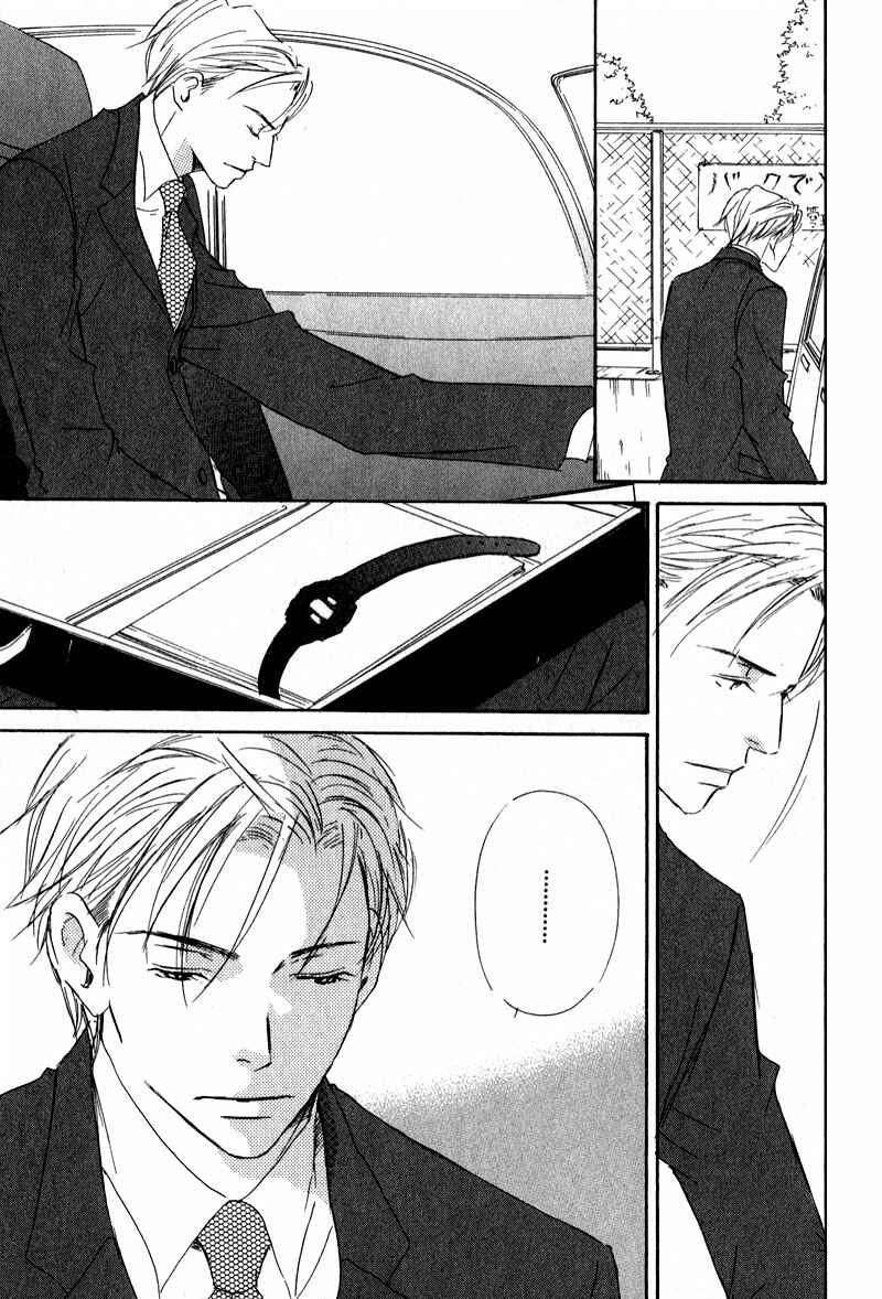 Page 4 Chapter 4 Dont Cry Baby