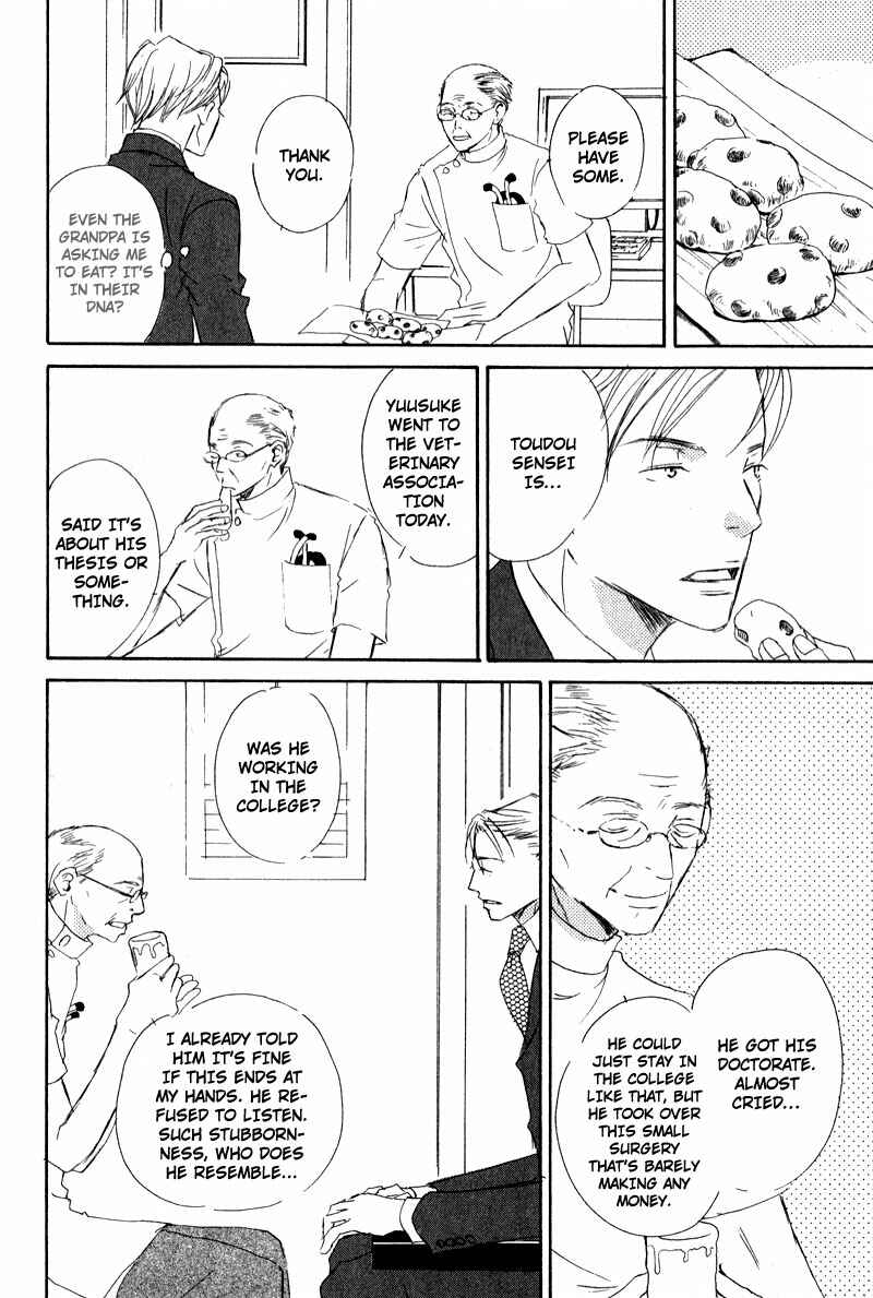 Page 7 Chapter 4 Dont Cry Baby