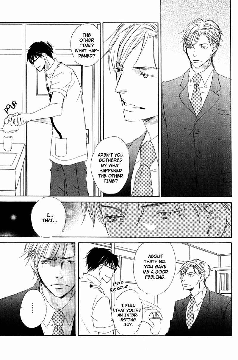 Page 21 Chapter 0 Dont Cry Baby