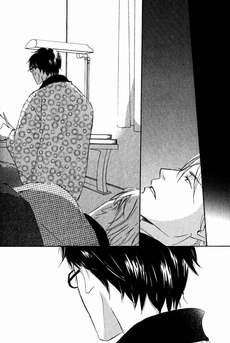 Page 19 Chapter 5 Dont Cry Baby