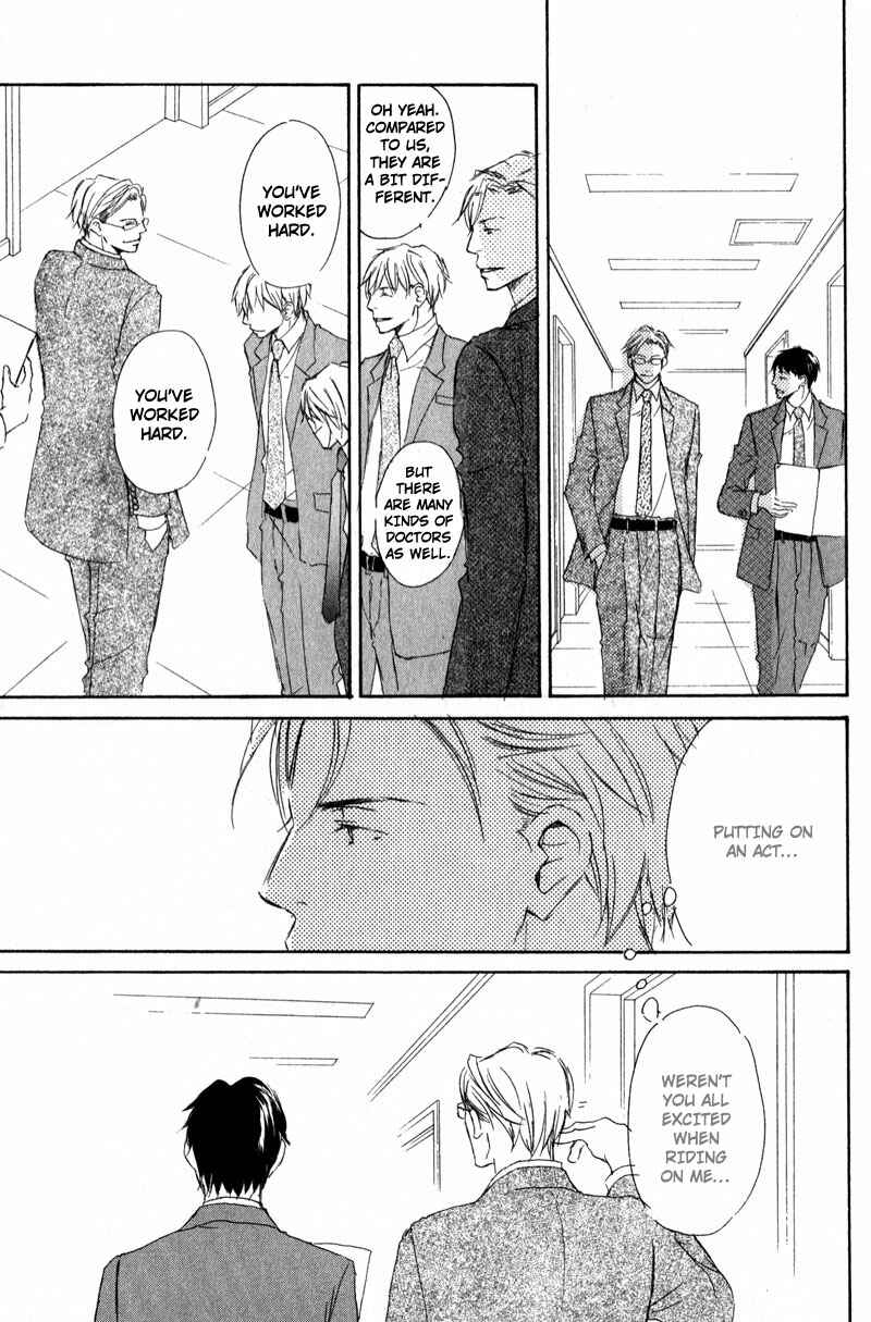Page 4 Chapter 2 Dont Cry Baby